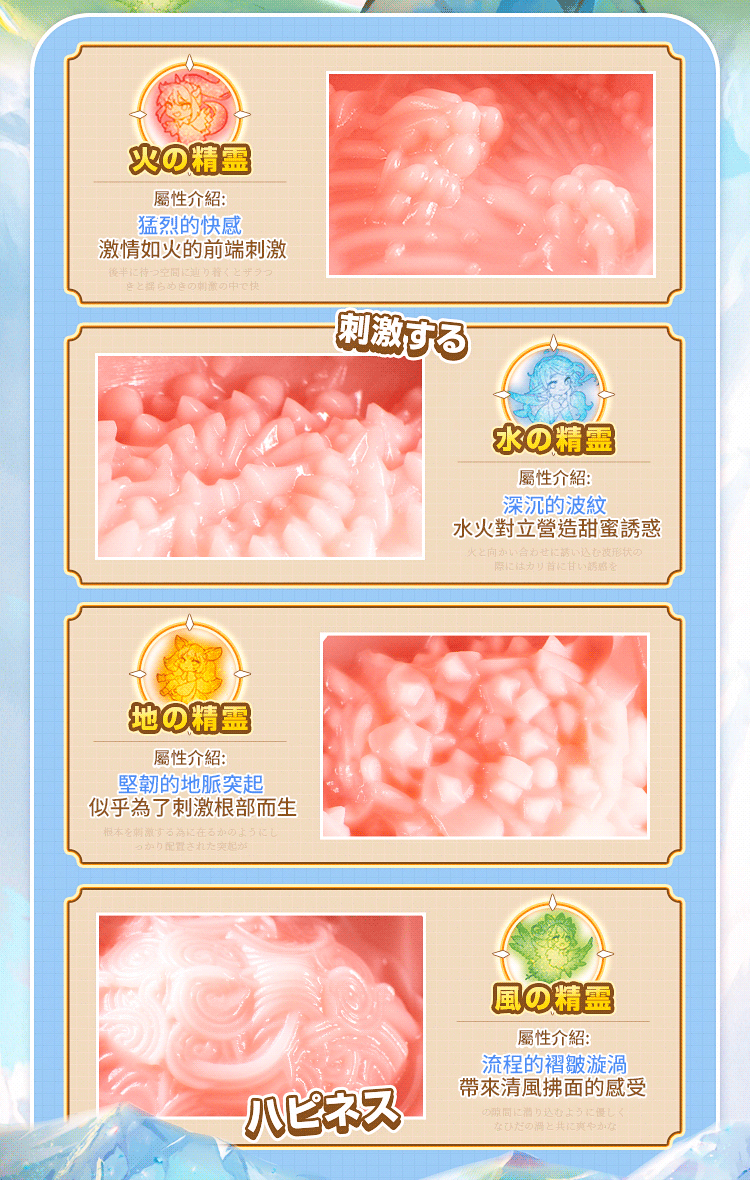 對子哈特 Toys Heart TH 召喚術師的自慰套工房 飛機杯