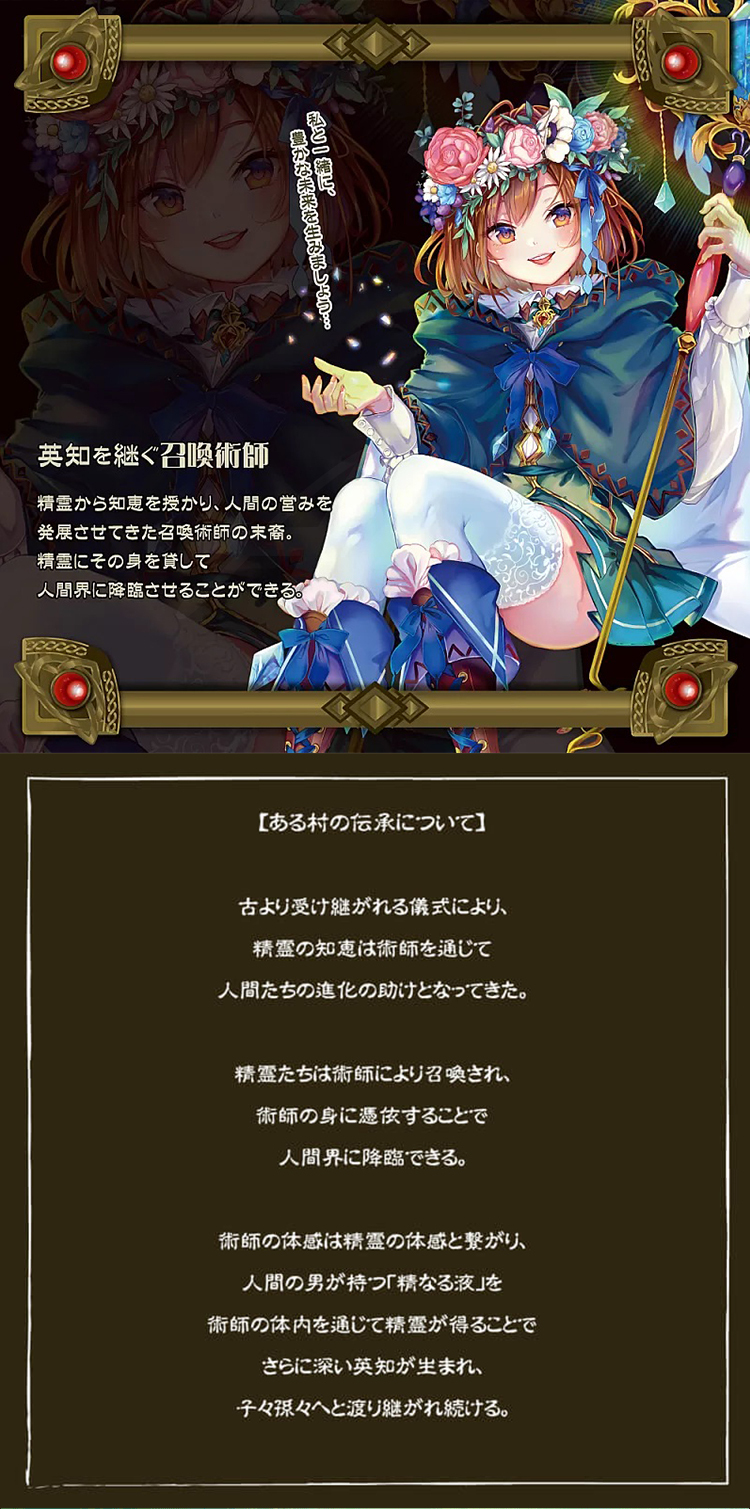 對子哈特 Toys Heart TH 召喚術師的自慰套工房 飛機杯