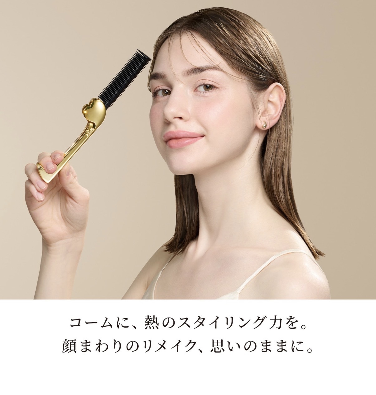 【最新發售】JP Refa USB 供電式電熱折疊梳 4974 TK261012