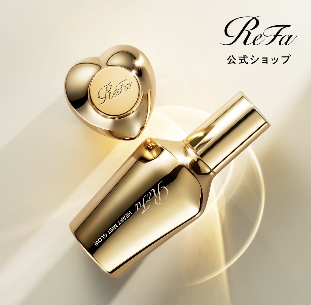 【多莉爆推薦】JP ReFa 高效修護定型亮澤噴霧 金色 桂花琥珀麝香 9888 TK261012