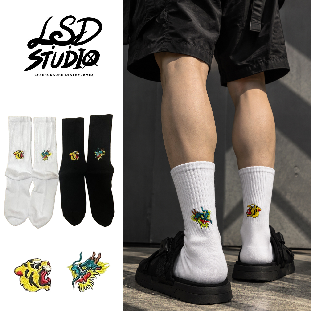 Dragon vs. Tiger x Mismatched Pair｜Embroidered Half-Terry Crew Socks【SCSXU21】