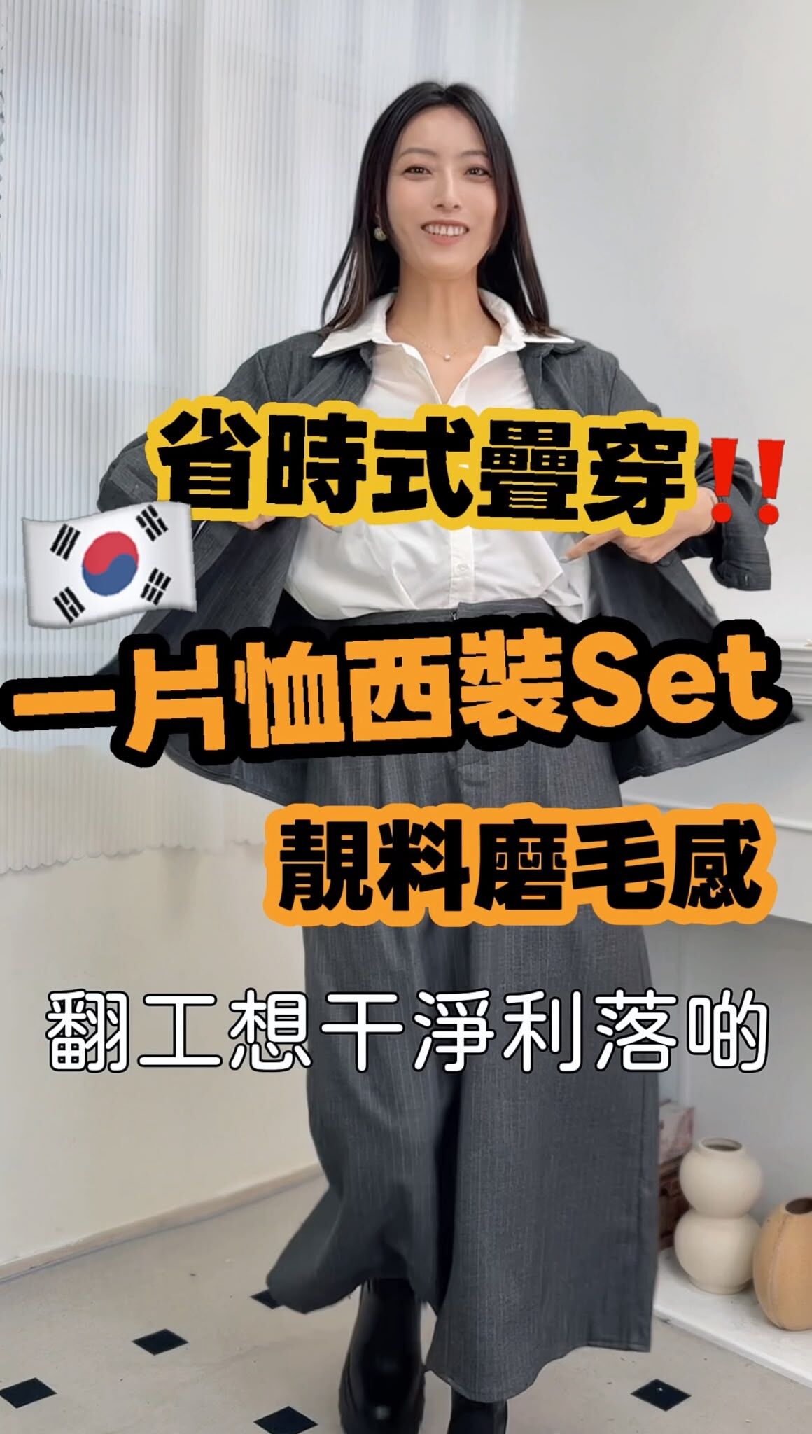 SET#9266