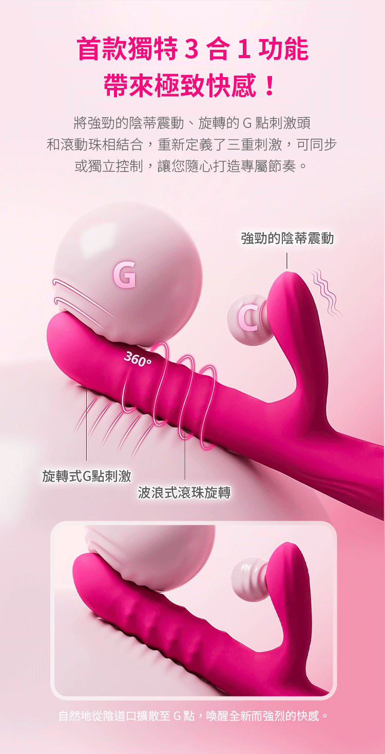 LOVENSE Velvo 智能APP遙控 G點旋轉滾珠按摩棒