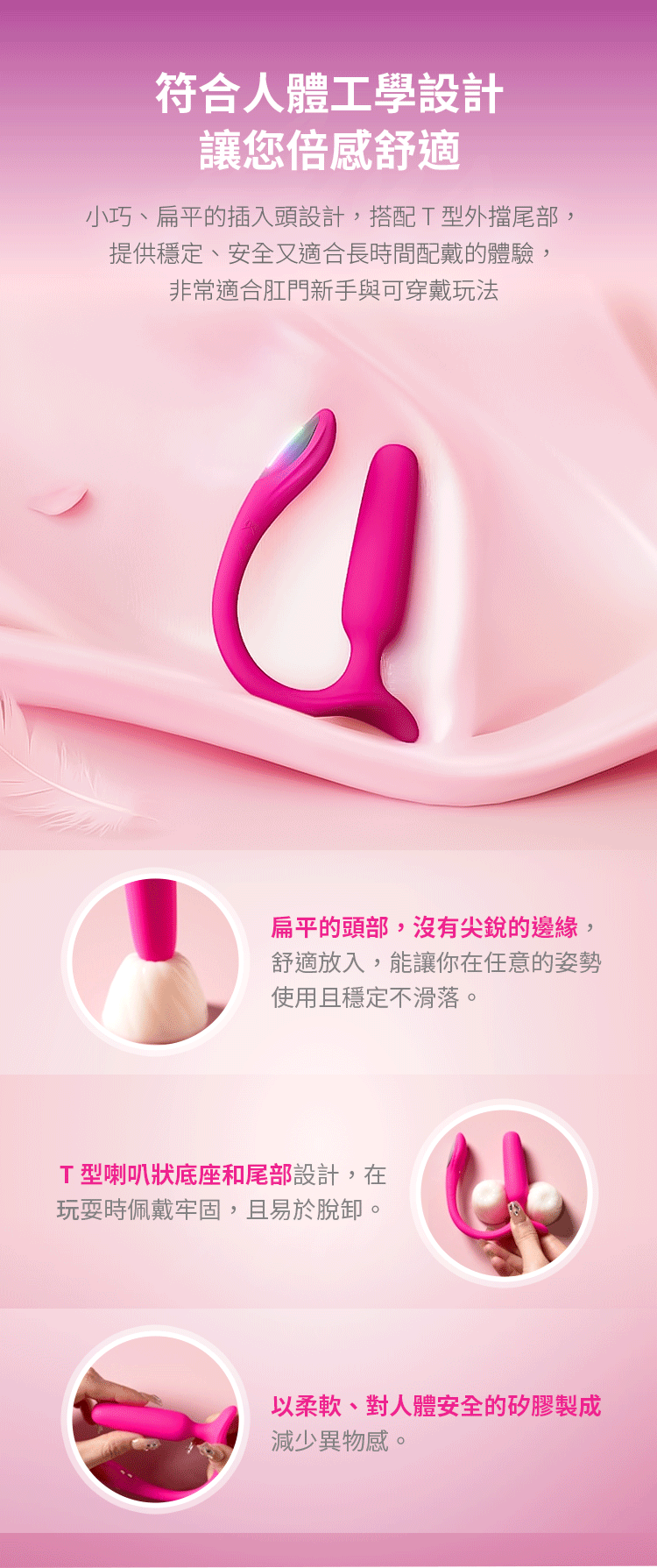 LOVENSE Lush Anal 智能APP遙控 穿戴式後庭震動器