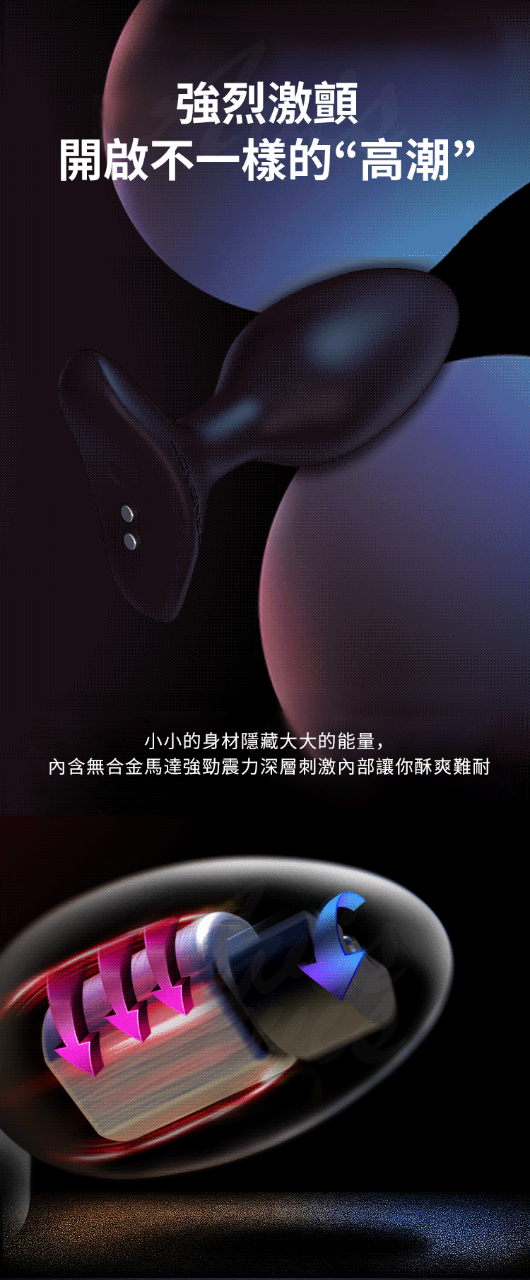LOVENSE Hush 2 XS號 智能APP遙控 震動後庭肛塞