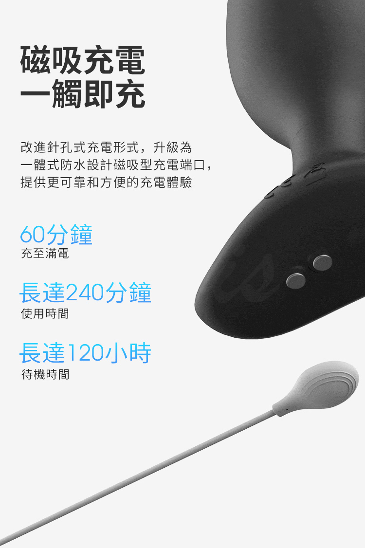LOVENSE Hush 2 XS號 智能APP遙控 震動後庭肛塞