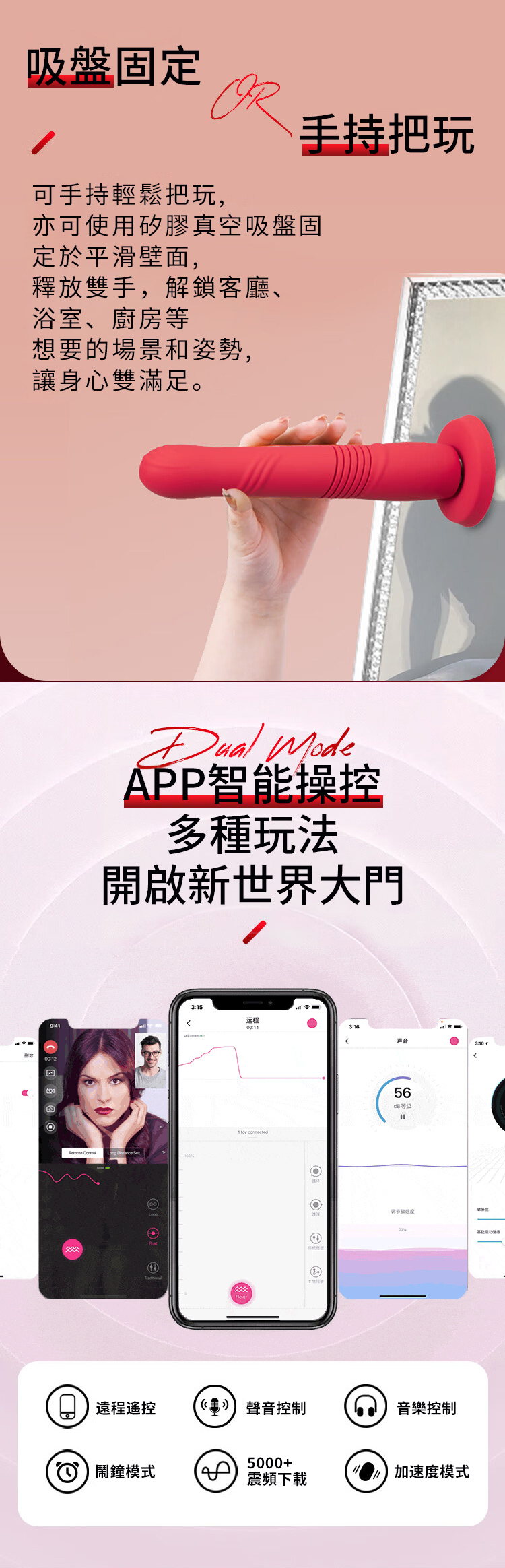 LOVENSE Gravity 智能APP遙控 伸縮震動按摩棒