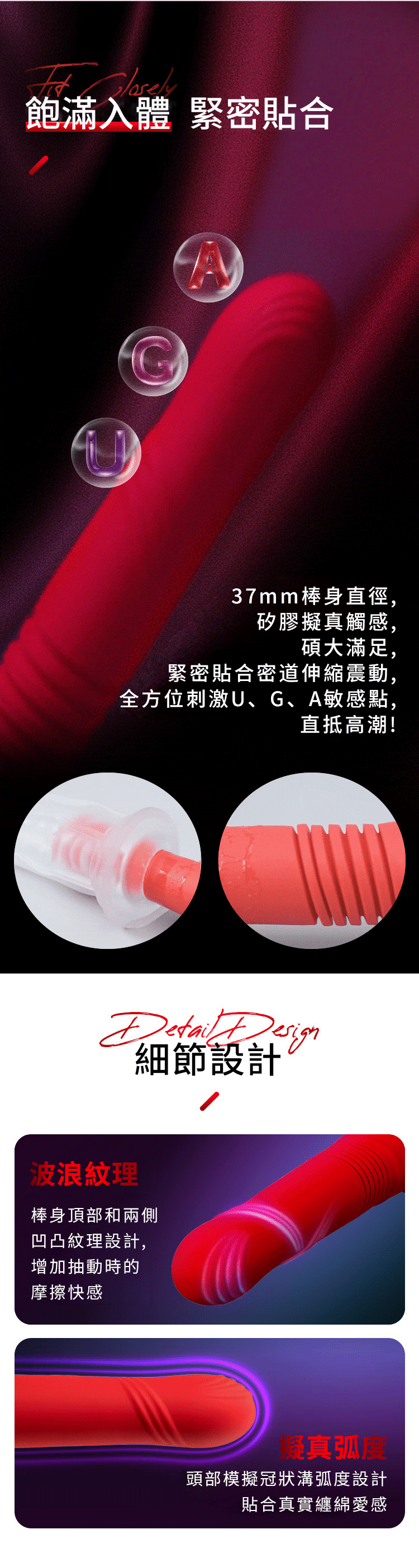 LOVENSE Gravity 智能APP遙控 伸縮震動按摩棒