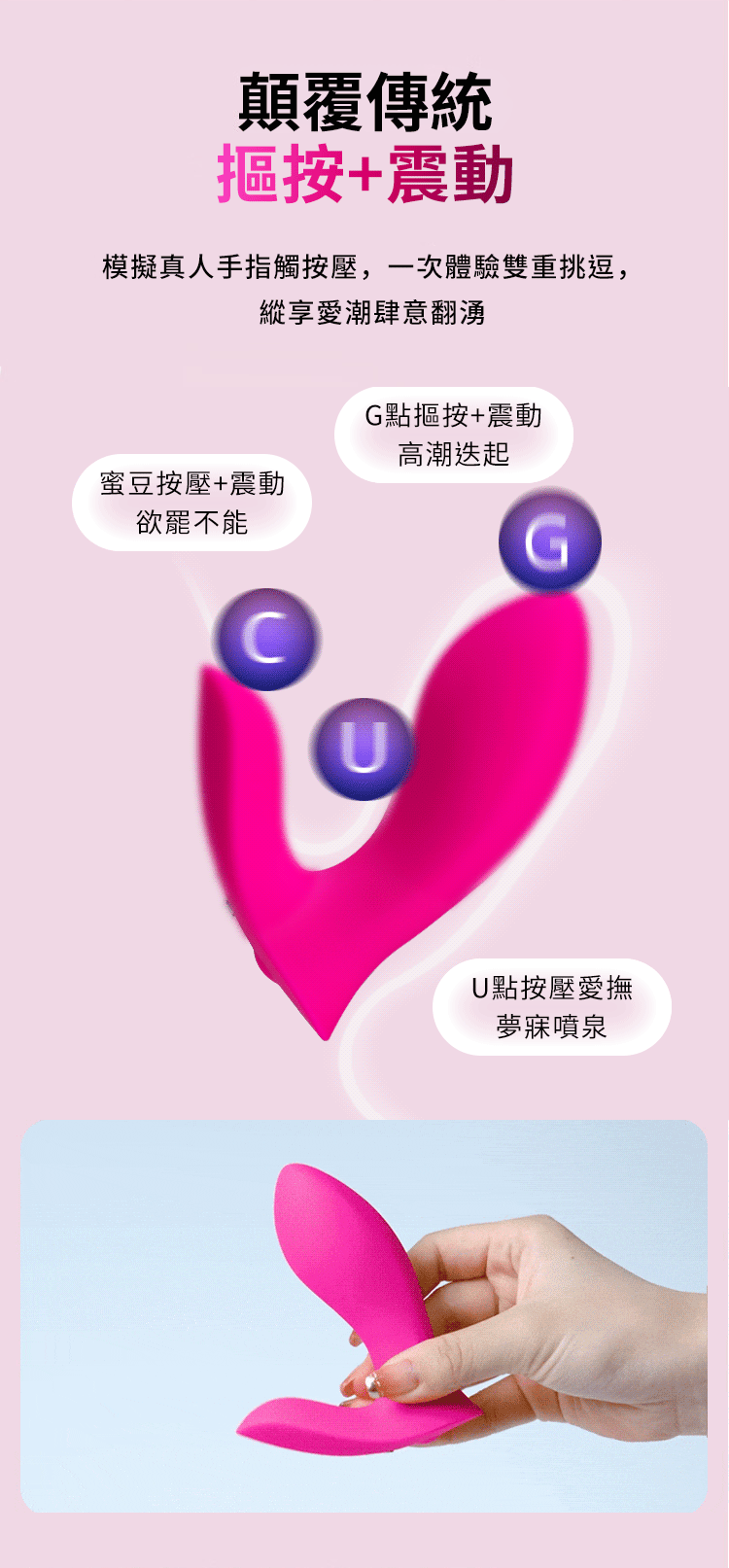 LOVENSE Flexer 智能APP遙控 仿指摳動穿戴式震動器
