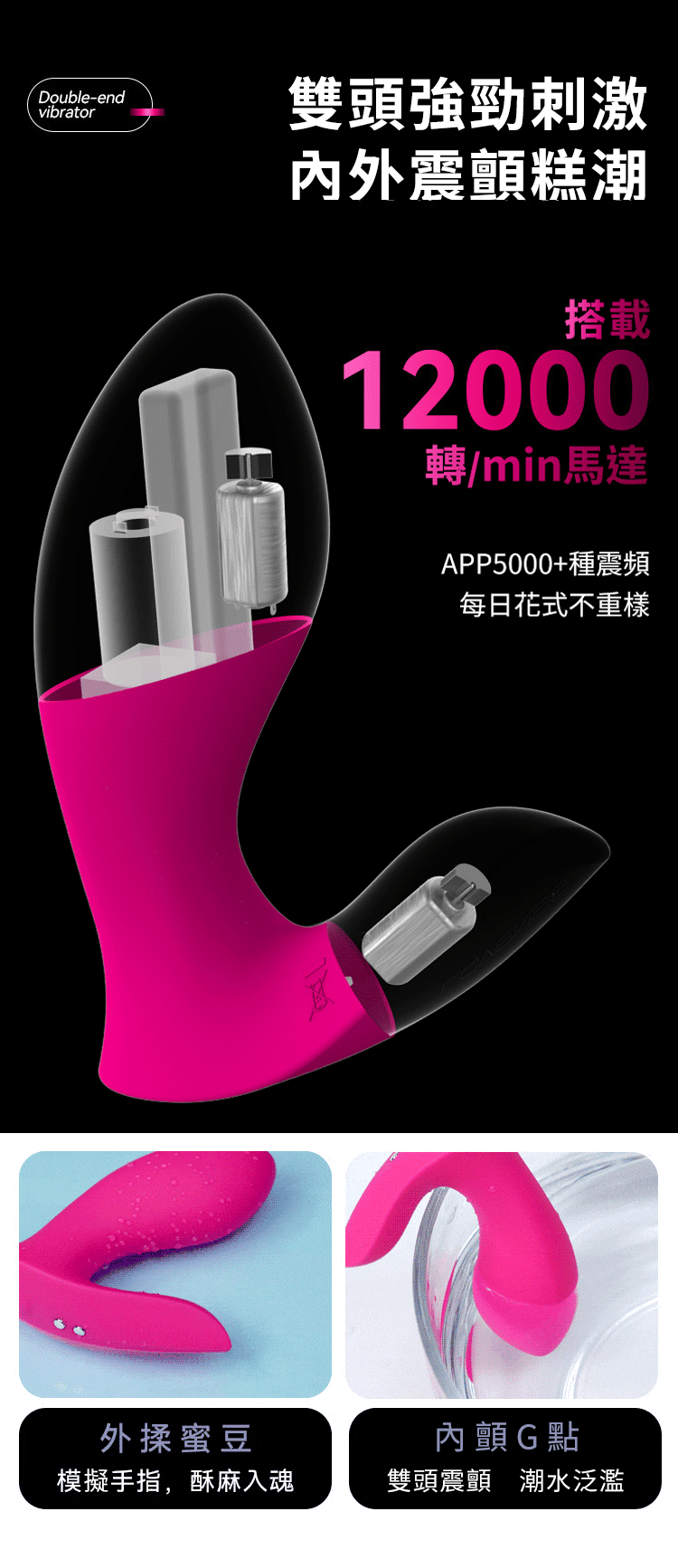 LOVENSE Flexer 智能APP遙控 仿指摳動穿戴式震動器