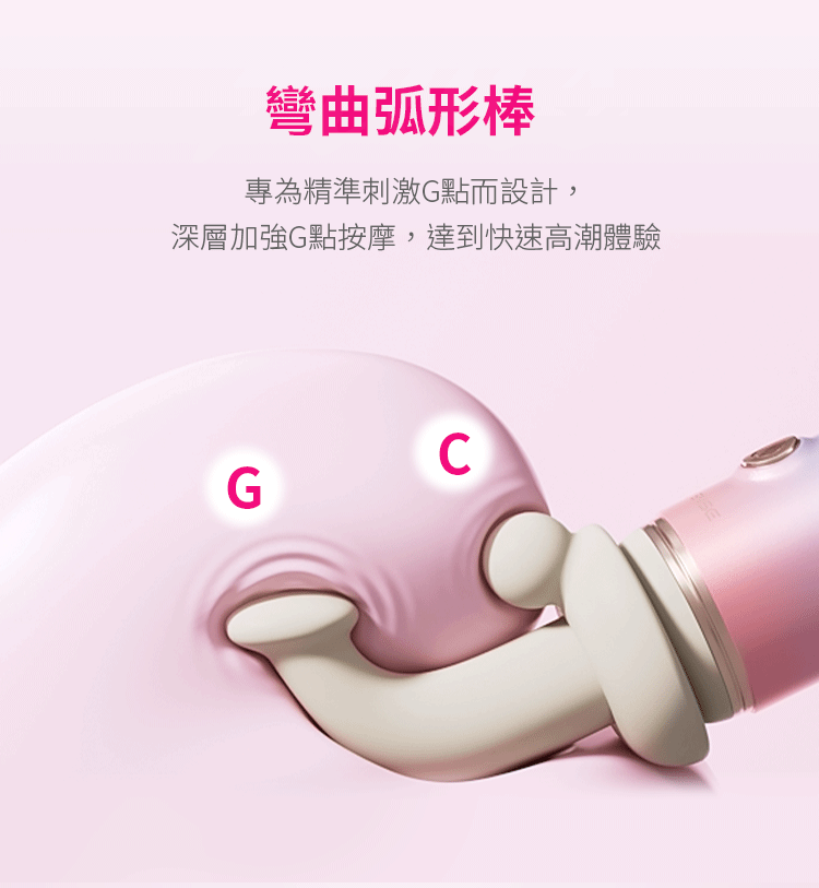 LOVENSE Spinel 智能APP遙控 加熱伸縮炮機 (手持/吸盤底座)