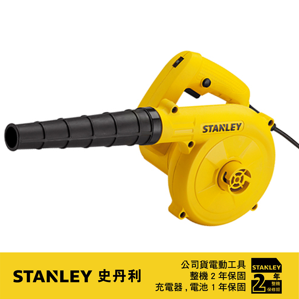 STANLEY 美國 史丹利｜600W 插電式吹吸風槍 二用 強力吸風機 插電吹風機 STPT600｜公司貨