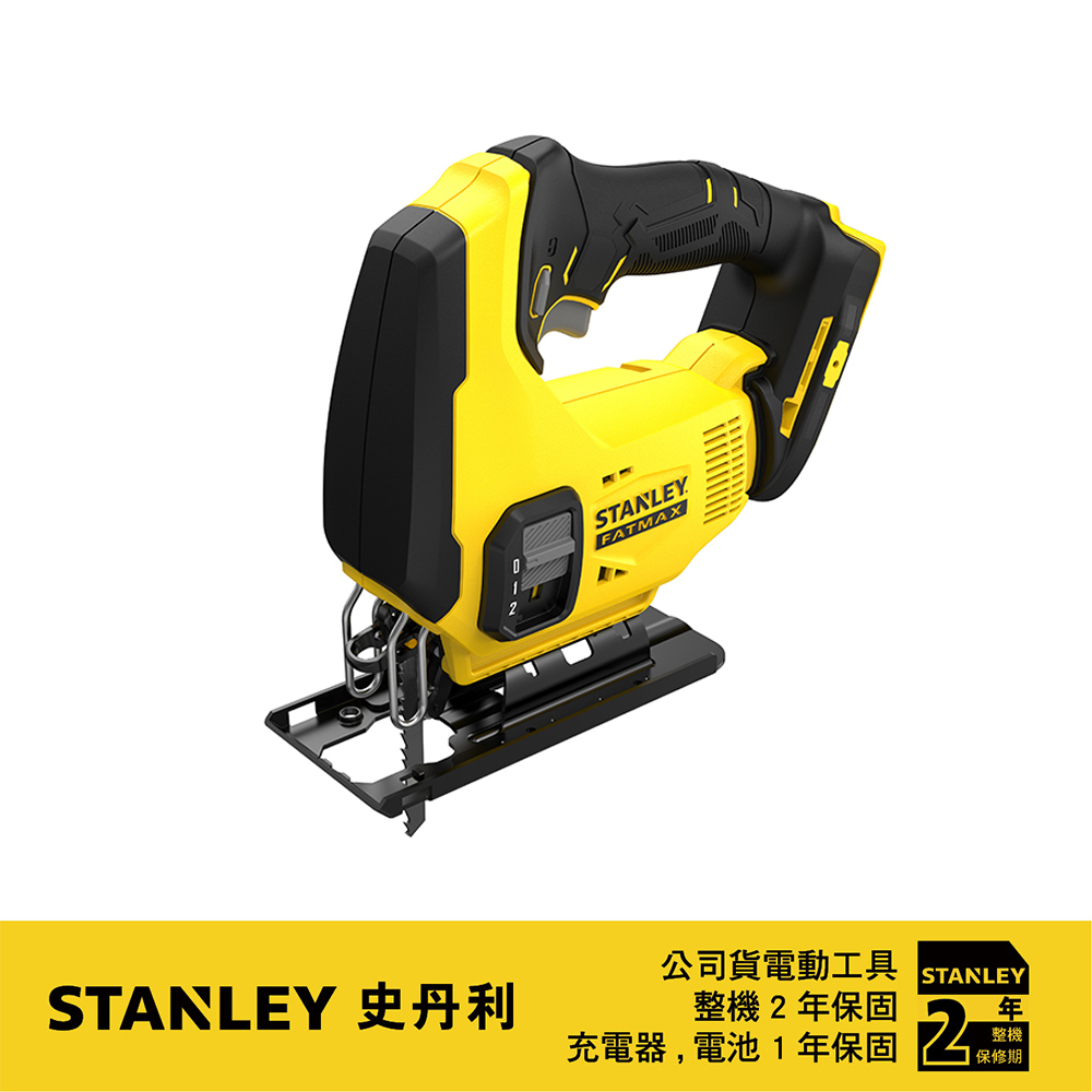 STANLEY 美國 史丹利｜20V 充電線鋸機 充電式切割機 充電線鋸台｜空機｜SCJ600｜公司貨 SCJ600N SCJ600B｜ST-SCJ600