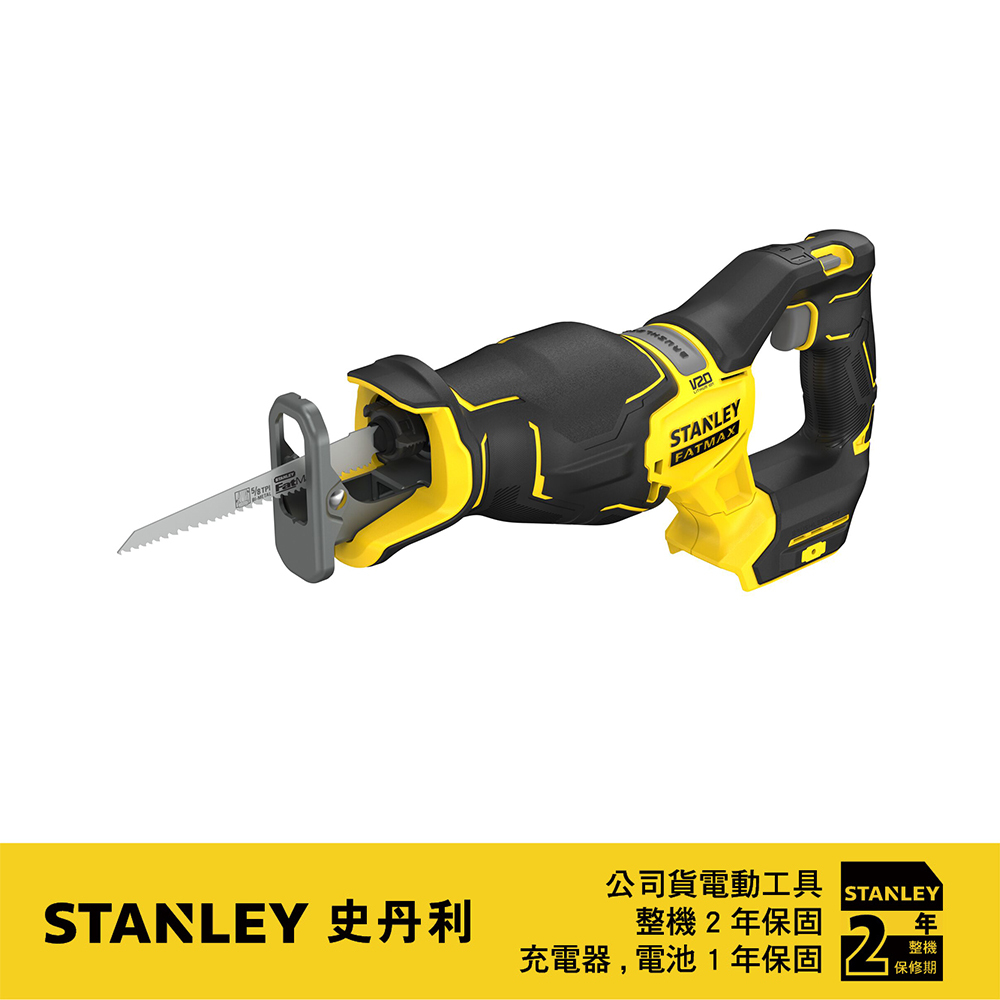 美國 史丹利 STANLEY 20V FM 無碳刷軍刀鋸(空機) ST-SBR311