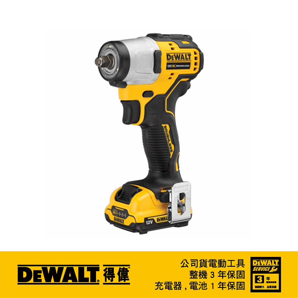 DEWALT 美國 得偉｜12V 三分無碳刷衝擊扳手 3/8" 充電電動板手｜DCF902L2｜DCF902｜公司貨 DCF902L2T