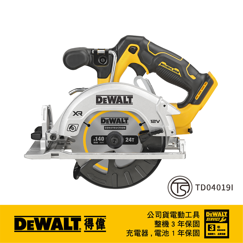 DEWALT 美國 得偉｜12V 無碳刷圓鋸機 140mm 充電無刷｜DCS512NT｜空機｜公司貨 DCS512