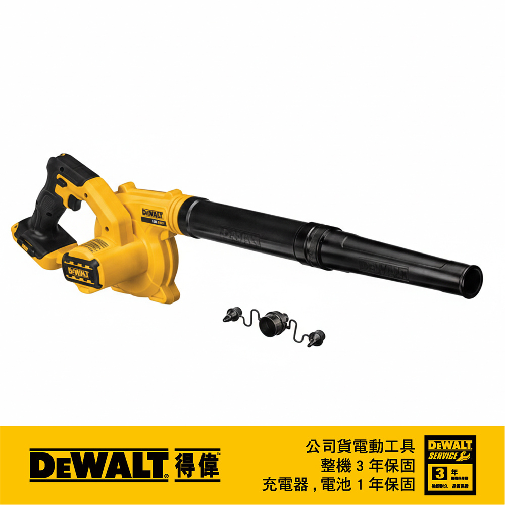 DEWALT 美國 得偉｜空機｜20V 充電鋰電吹風槍 充電吹風機 DCE100B DCE100N DCE100｜公司貨