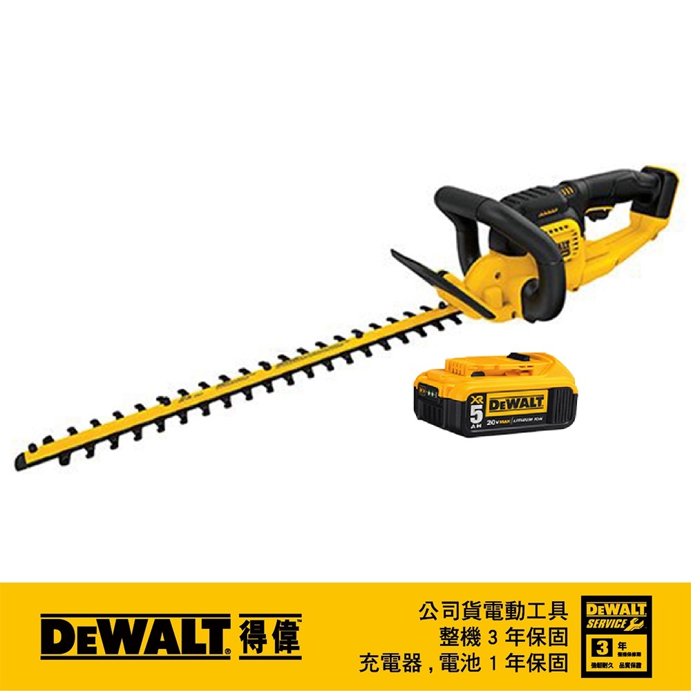DEWALT 美國 得偉｜20V 充電鋰電籬笆剪 22"充電式籬笆剪刀｜DCHT820P1｜DCH820 空機｜公司貨