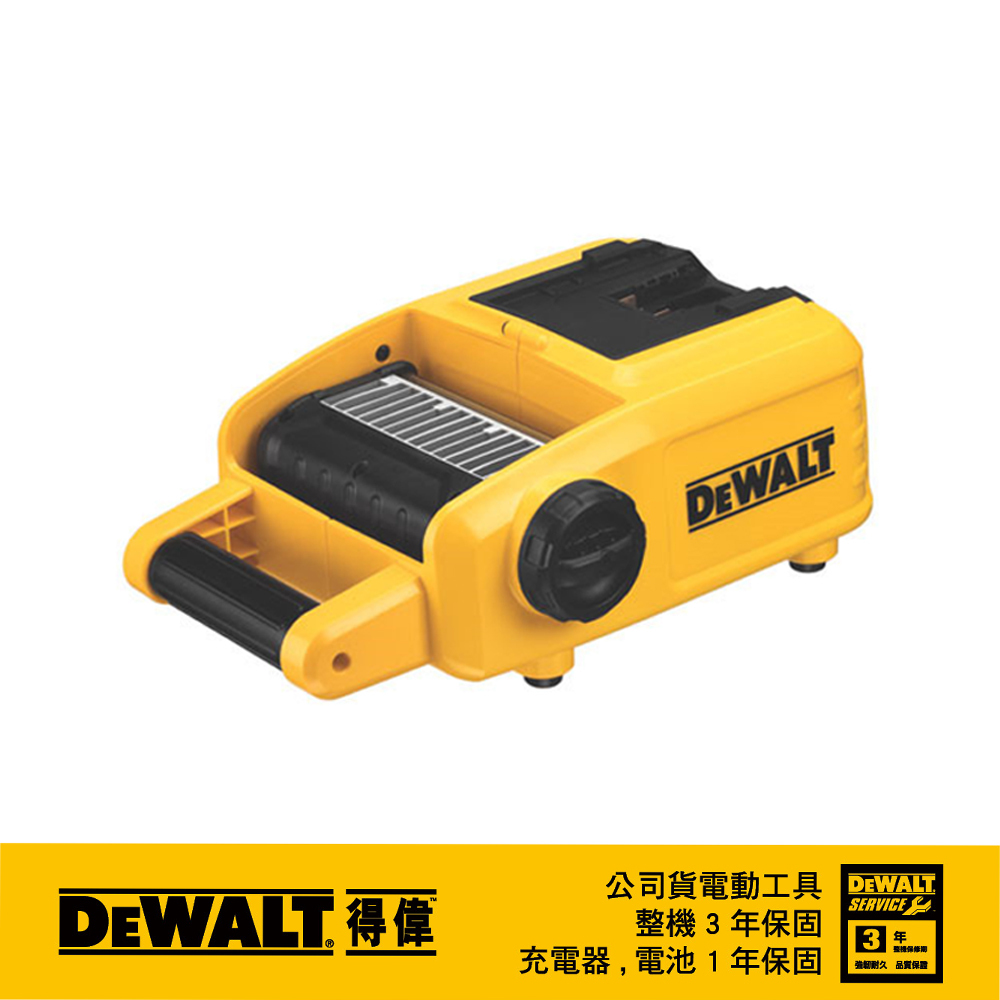 DEWALT 美國 得偉｜20V 鋰電1500流明 探照燈 插電/充電式LED工作燈｜DCL061 DCL061N DCL061B｜空機｜公司貨