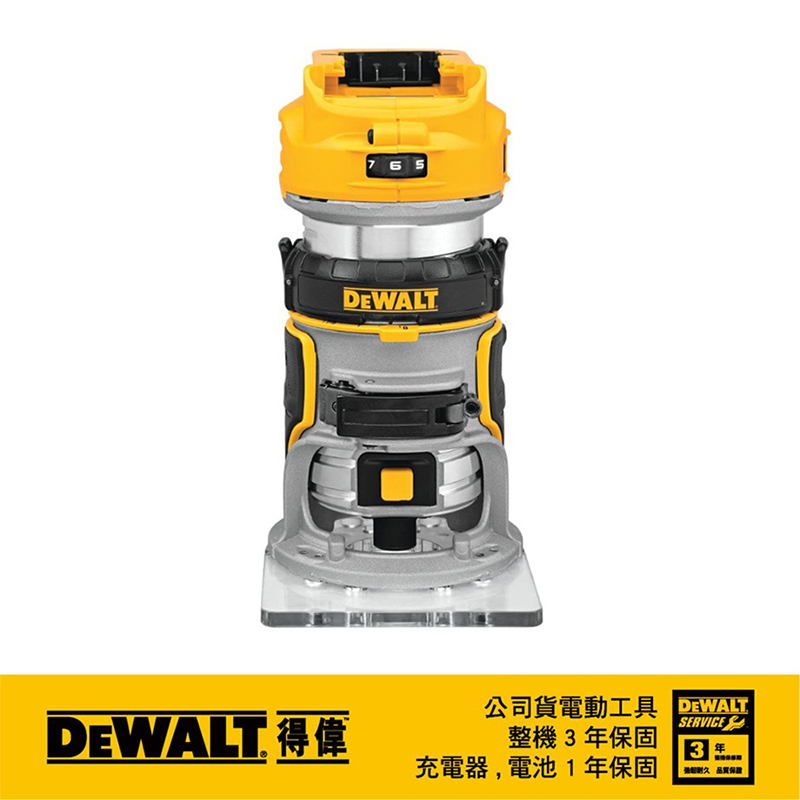 DEWALT 美國 得偉｜DCW600B｜20V 充電式無碳刷雕刻機 路達 無刷充電修邊機｜DCW600 空機｜公司貨 DCW600N