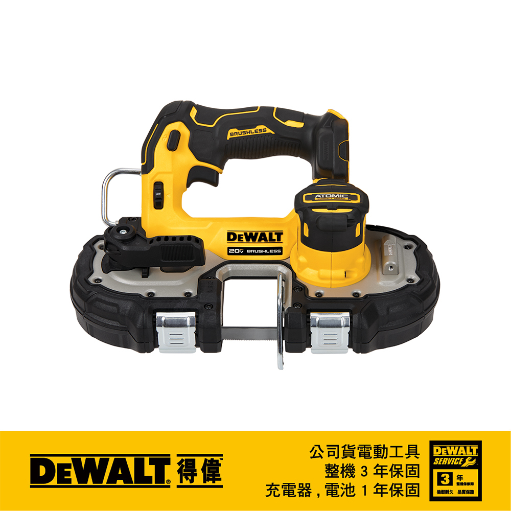 DEWALT 美國 得偉｜20V 無碳刷充電帶鋸機 充電式切割機 1-3/4"｜DCS377B｜空機｜公司貨 DCS377N｜DCS377