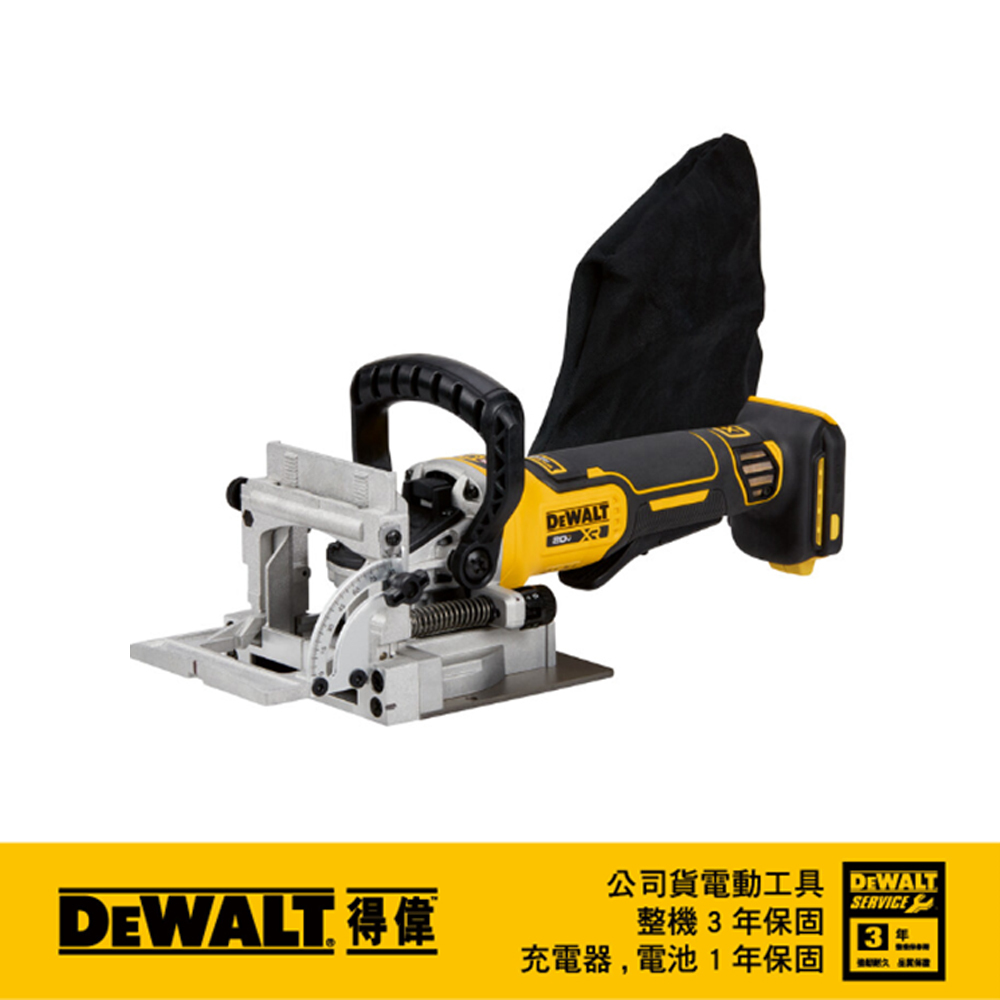 美國 DEWALT 得偉｜20V 充電式無碳刷木工開榫機 充電無刷式木工開榫機｜空機｜DCW682B｜公司貨 DCW682N DCW682