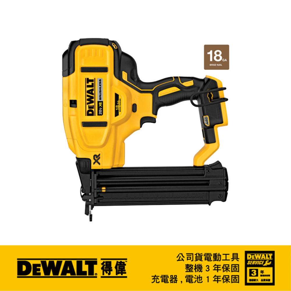 美國 得偉 DEWALT ｜20V Max無碳刷電動釘槍(空機.紙盒)｜DW-DCN680B