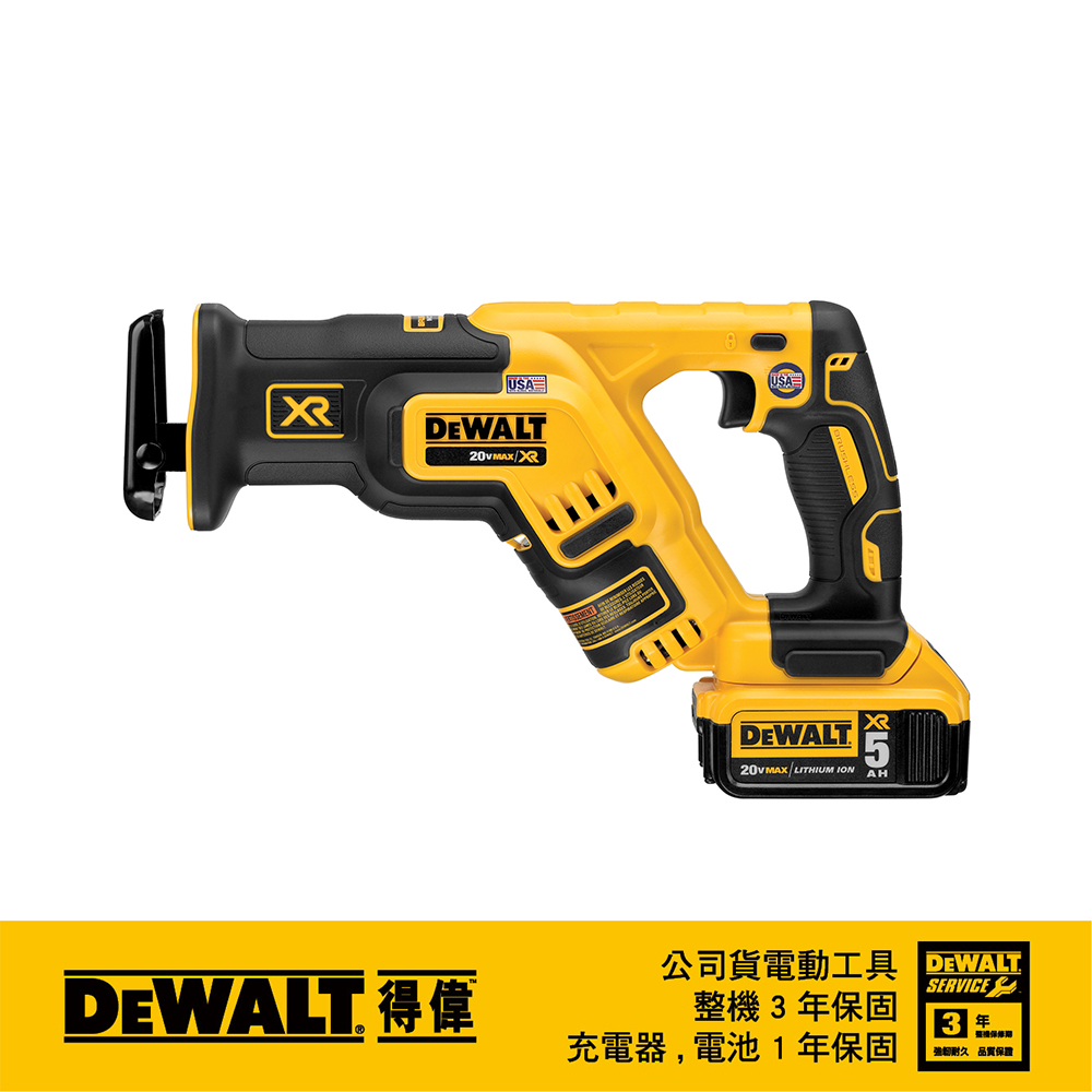DEWALT 美國 得偉｜20V 無碳刷緊湊型軍刀鋸 無刷充電式軍刀機 充電軍刀鋸｜DCS367P2｜公司貨 DCS367P2T｜DCS367
