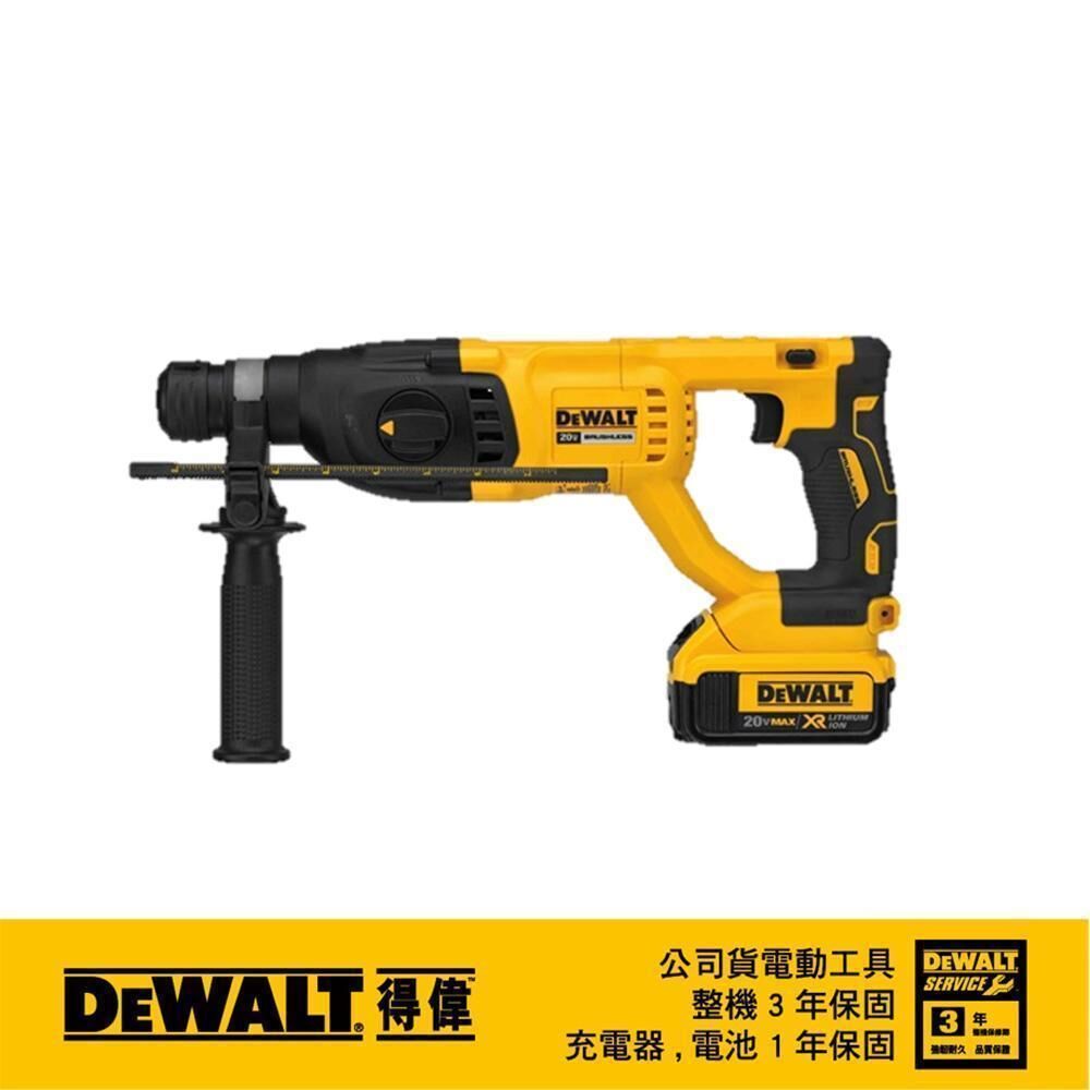 DEWALT 美國 得偉｜20V 充電式無刷四溝電槌鑽 無碳刷四溝三用 充電電鎚鑽｜DCH133P2｜公司貨 DCH133P2T DCH133