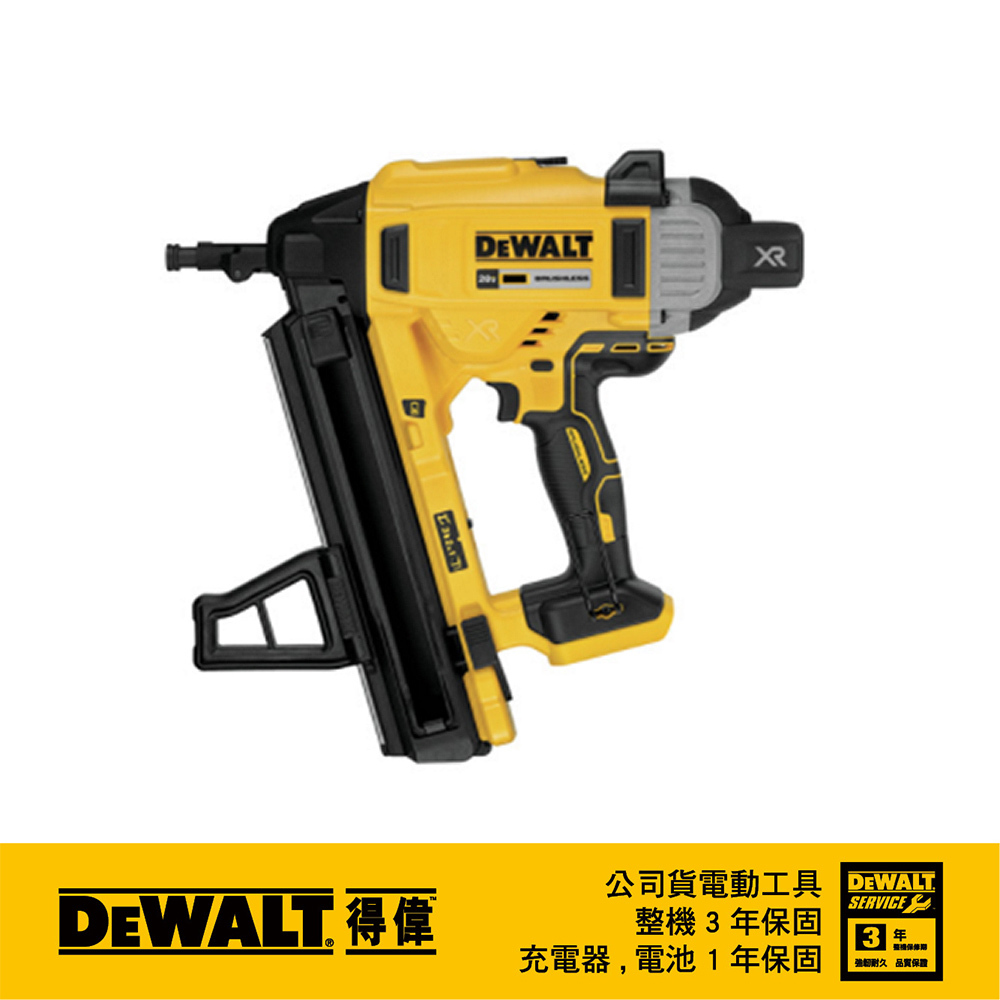 DEWALT 得偉 美國｜20V 鋰電無碳刷混凝土擊釘槍 充電式釘槍｜DCN890｜DCN890P2｜公司貨 DCN890P2K