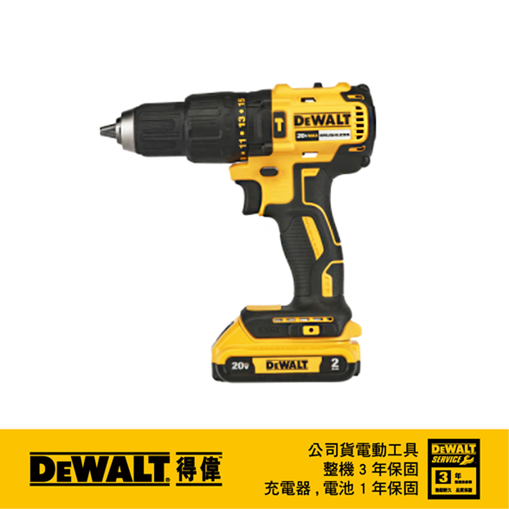 DEWALT 美國 得偉｜20V 經濟版震動電鑽調扭起子機 充電夾頭電鑽｜DCD7781｜DCD7781D2｜公司貨 DCD7781D2T