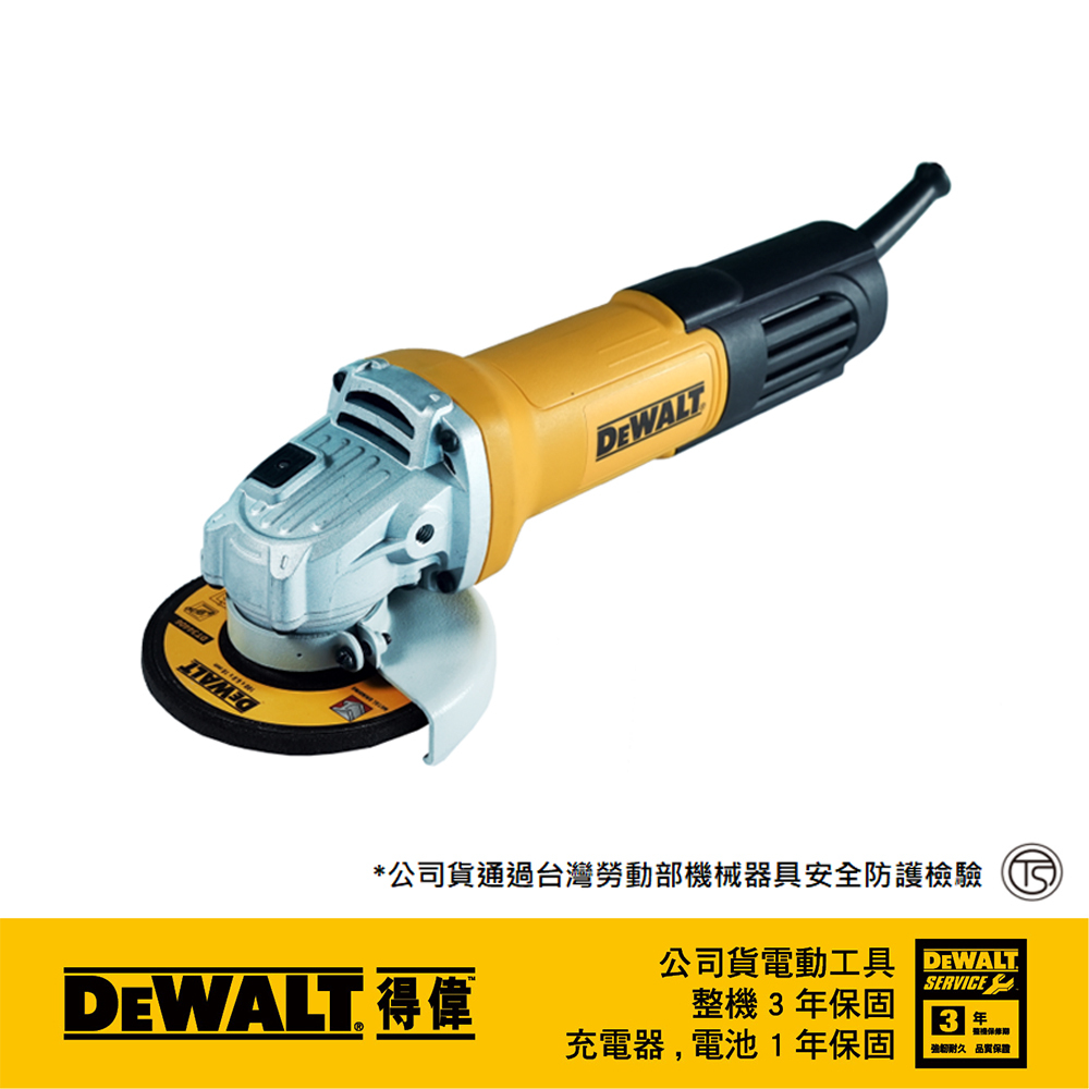 DEWALT 美國 得偉｜DWE750T｜750W 插電式砂輪機 4吋 插電切割機 4" 手持砂輪機 後開關｜公司貨