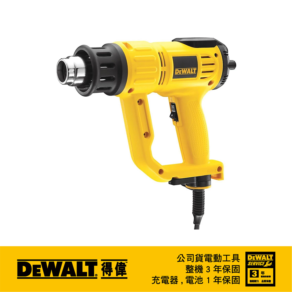 DEWALT 美國 得偉｜1550W 插電式數位顯示熱風槍 熱風機 插電熱風槍-單機｜D26414｜公司貨