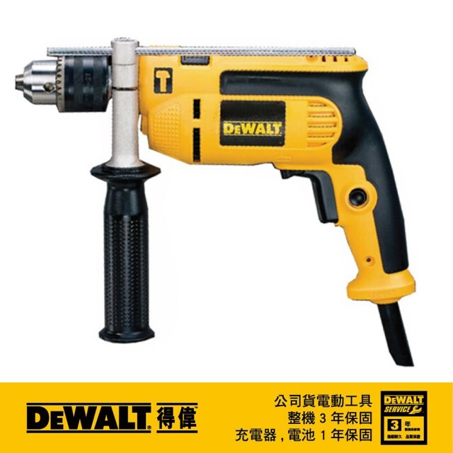 DEWALT 美國 得偉｜750W 插電式四分震動電鑽 1/2"插電電鑽 4分夾頭電鑽 附箱｜DWD025｜公司貨 DWD025K