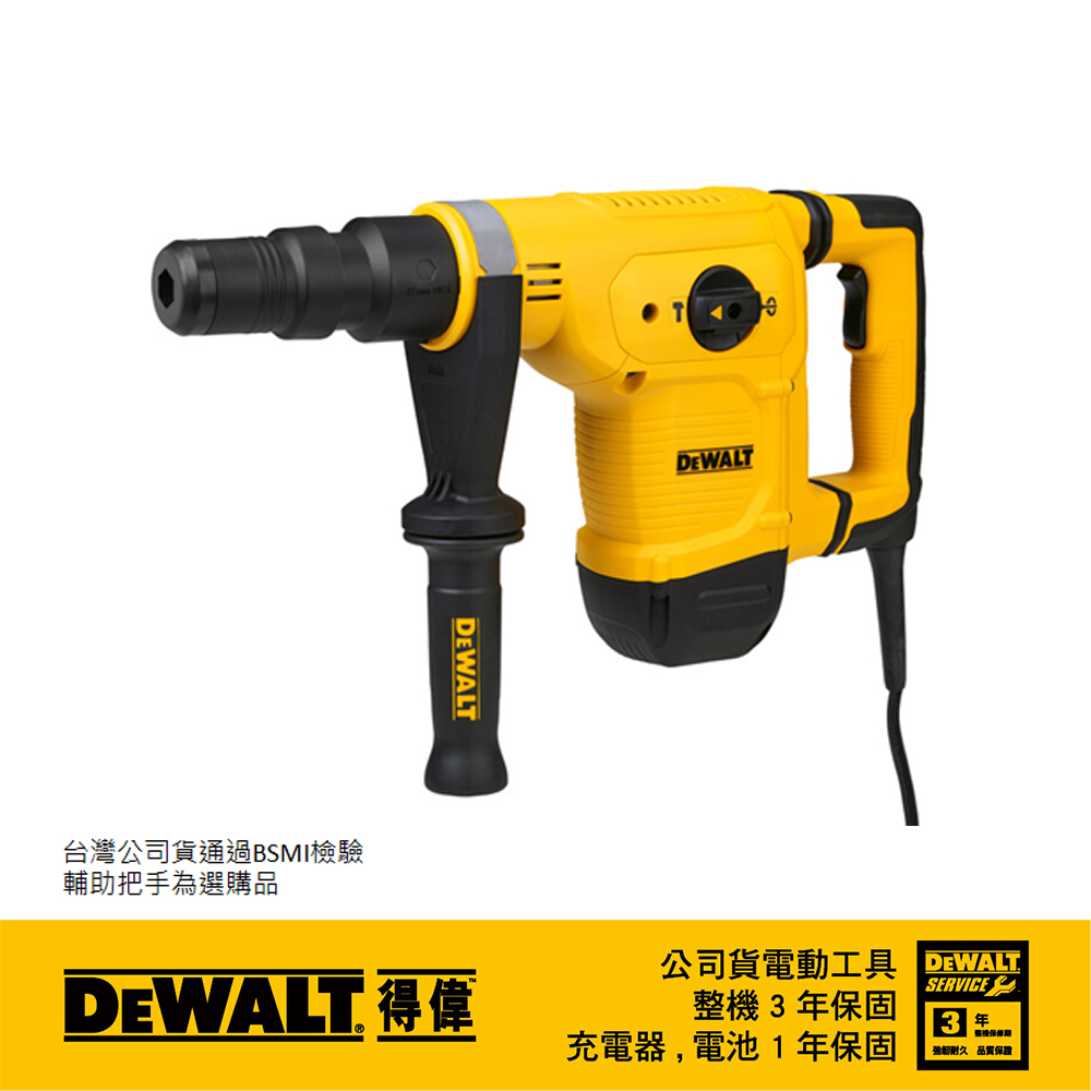 DEWALT 美國 得偉｜1050W 5KG 插電式電動鑿破機 強力型插電破壞鎚 破碎機 電鎚｜D25811K + 附原廠收納箱｜D25811｜公司貨
