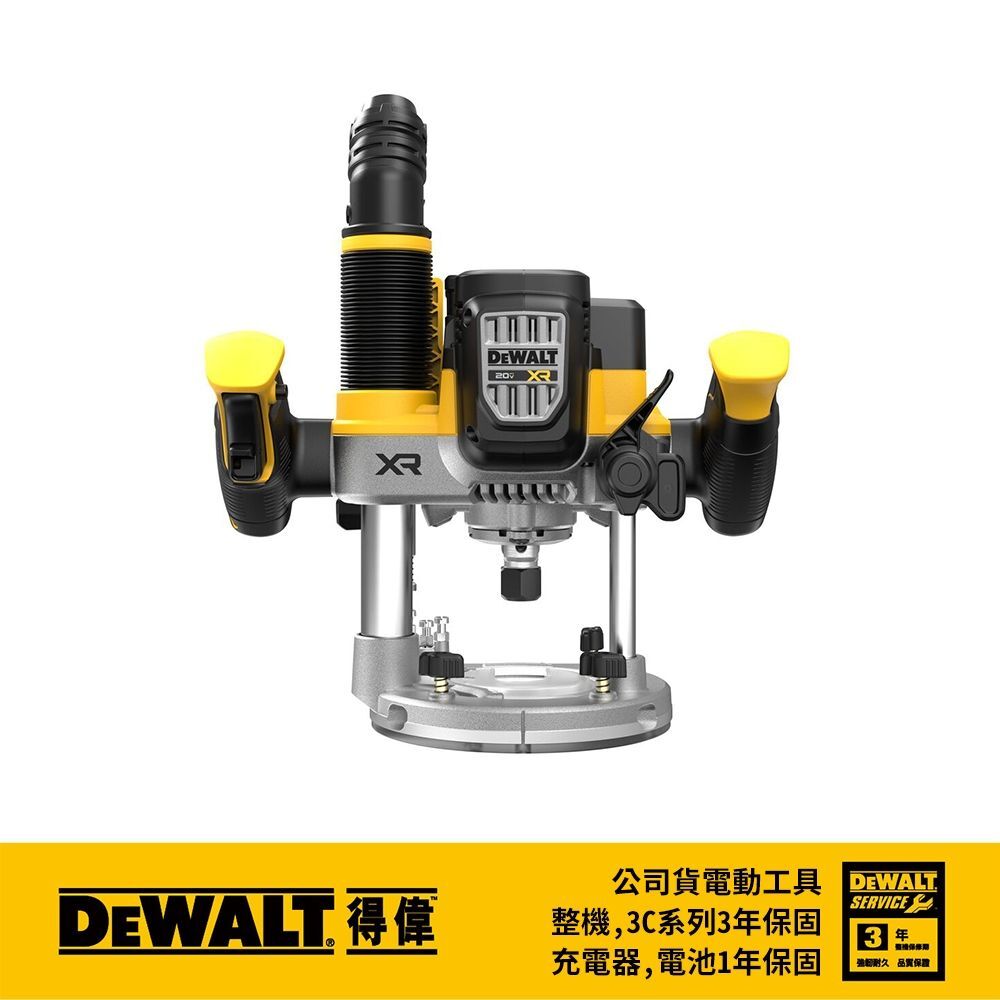 美國 DEWALT 得偉｜DCW620｜20V 無碳刷雕刻機 充電式 木工修邊機 充電無刷 路達機｜公司貨 DCW620NT