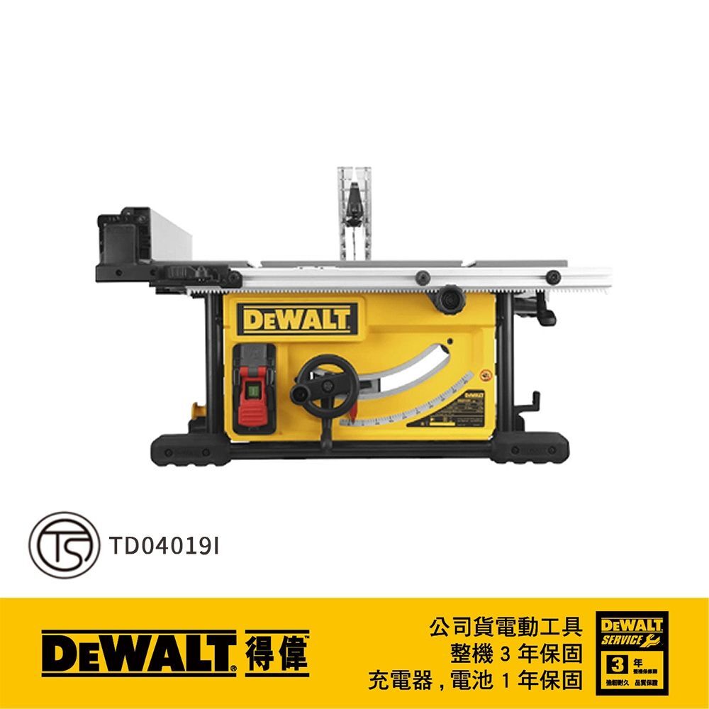 DEWALT 美國 得偉｜1650W 插電式平台式圓鋸機 250mm 桌上型圓鋸機 110V｜DWE7492｜公司貨