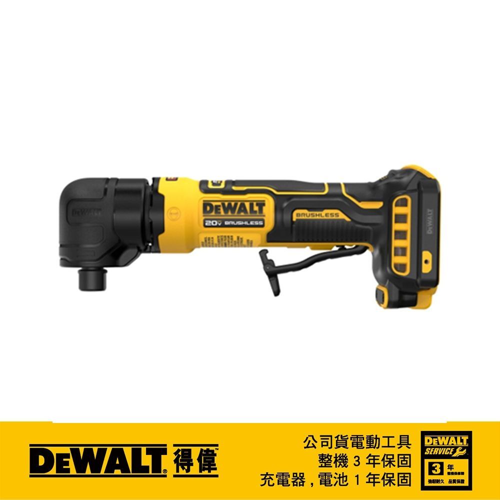 DEWALT 得偉 美國｜20V 直角研磨機 455W 直角式刻模機 充電刻模機｜空機｜DCG422B｜DCG422