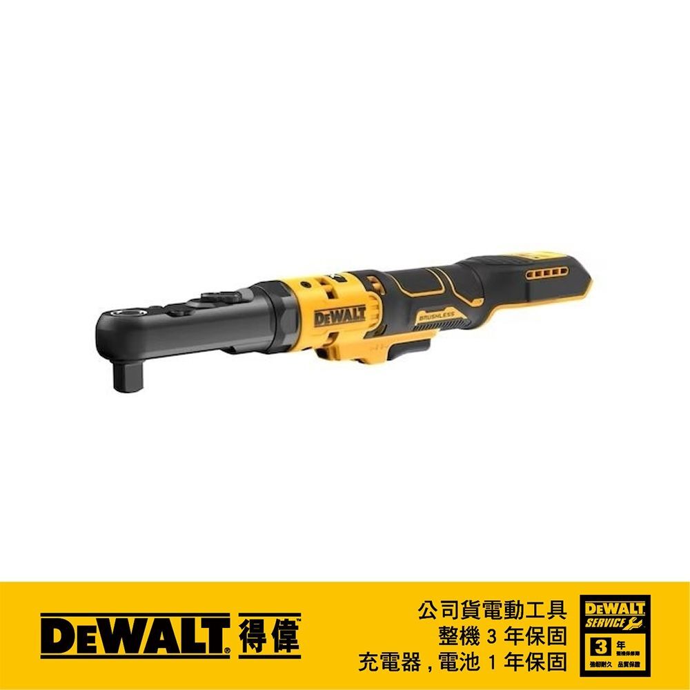 DEWALT 得偉 美國｜20V 無刷3/8&1/2"密封頭棘輪扳手機 (空機)｜DW-DCF510B