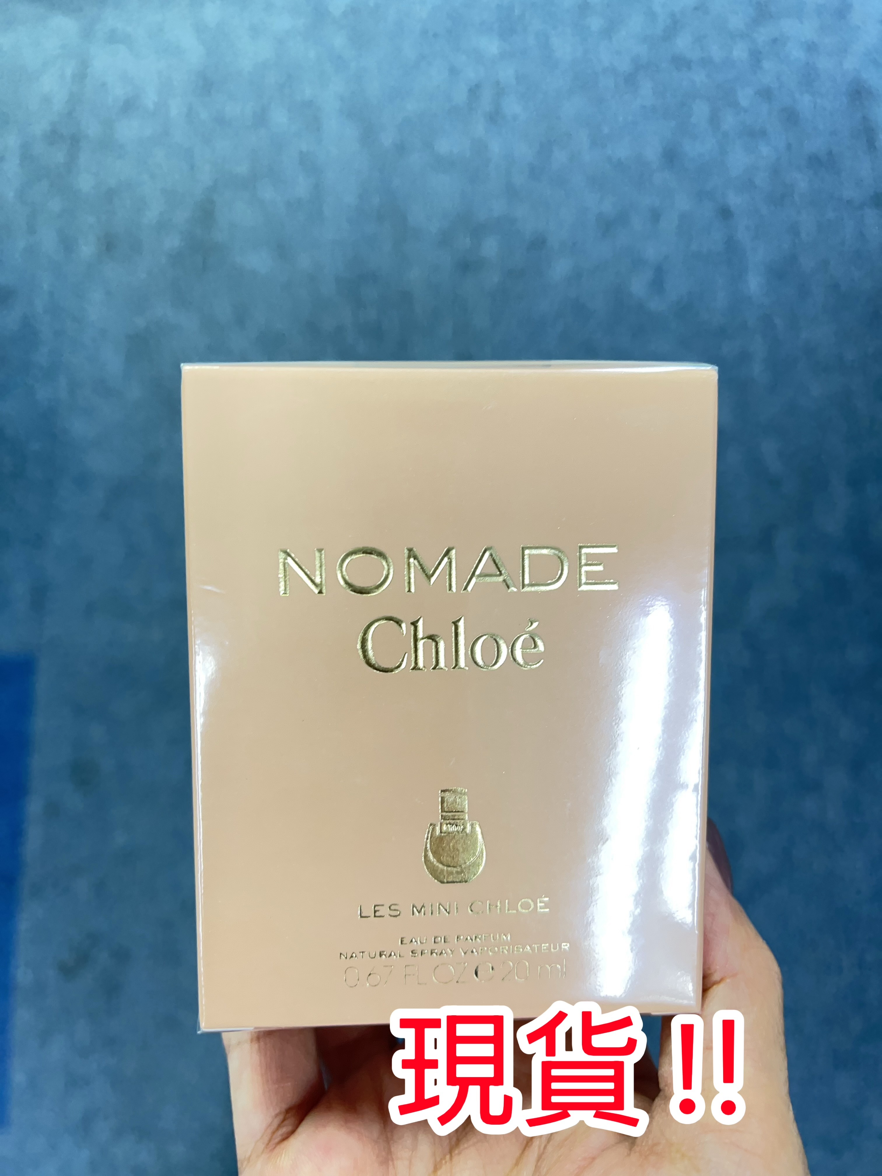(現貨) CHLOE NOMADE  EDP SPRAY 20ML