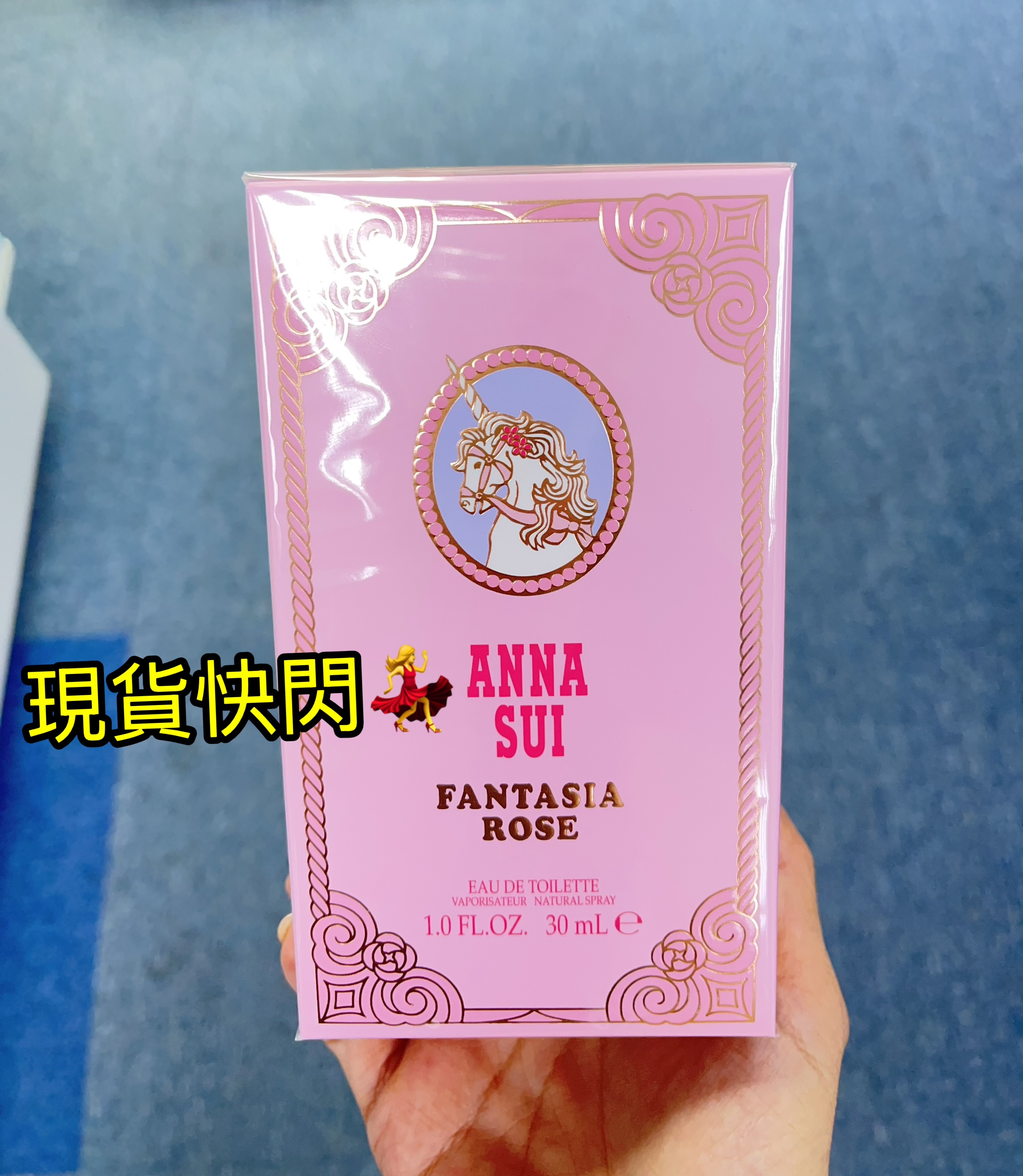 (現貨) Anna Sui玫瑰花舞獨角獸淡香水30ml