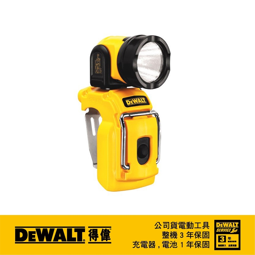 DEWALT 美國 得偉｜10.8V 鋰電超強光工作燈 充電LED燈 探照燈｜單機身-無電池｜DCL510N DCL510 DCL510B｜公司貨