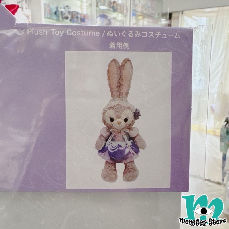 Stellalou公仔衫