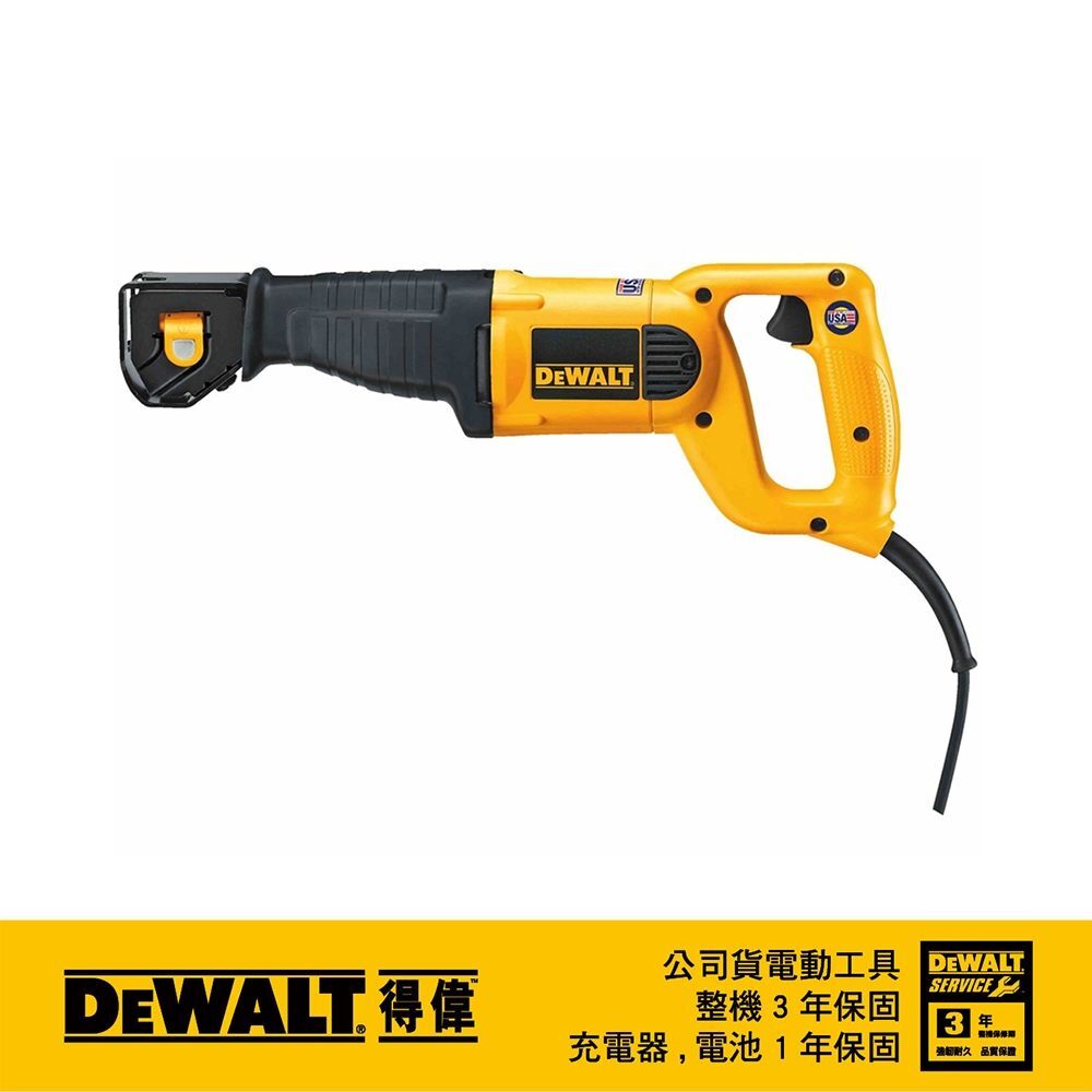 DEWALT 美國 得偉｜1050W 可調速插電軍刀鋸 強力插電式軍刀機 往復鋸破壞鋸｜DWE305｜公司貨 DWE305PK