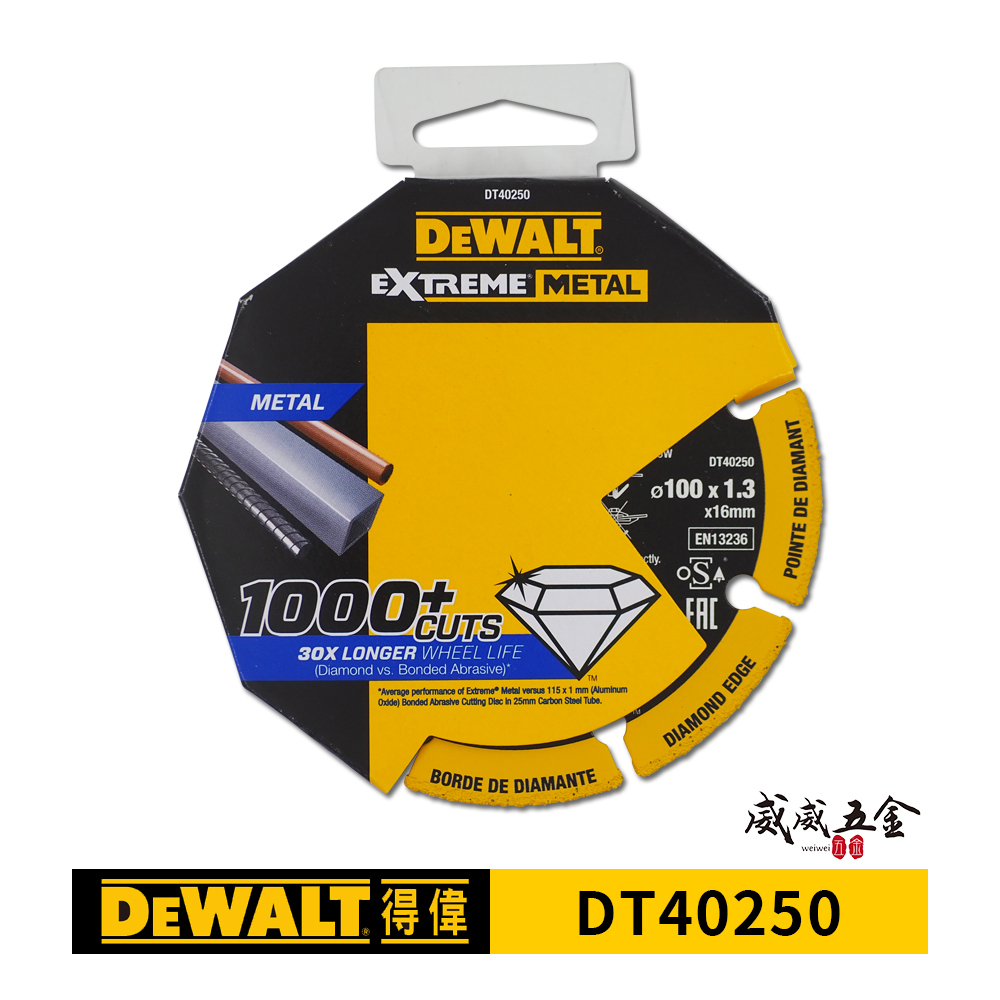 DEWALT 得偉 美國｜4吋超強鑽石金屬鋸片 4" 鋼筋鑄鐵鐵管白鐵類切割片 不鏽鋼用切片｜DT40250