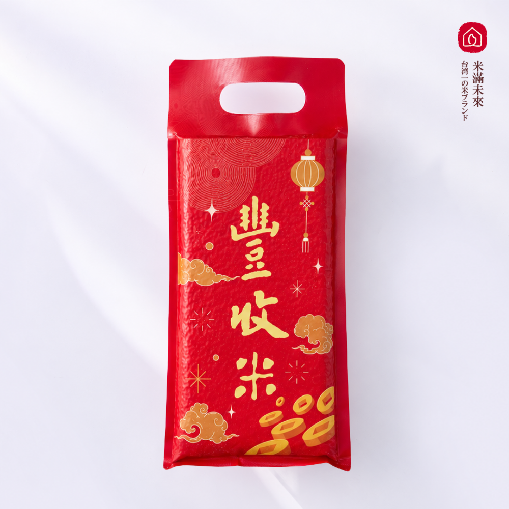 西川米店日進斗金豐收米600g，紅金色附提把米包