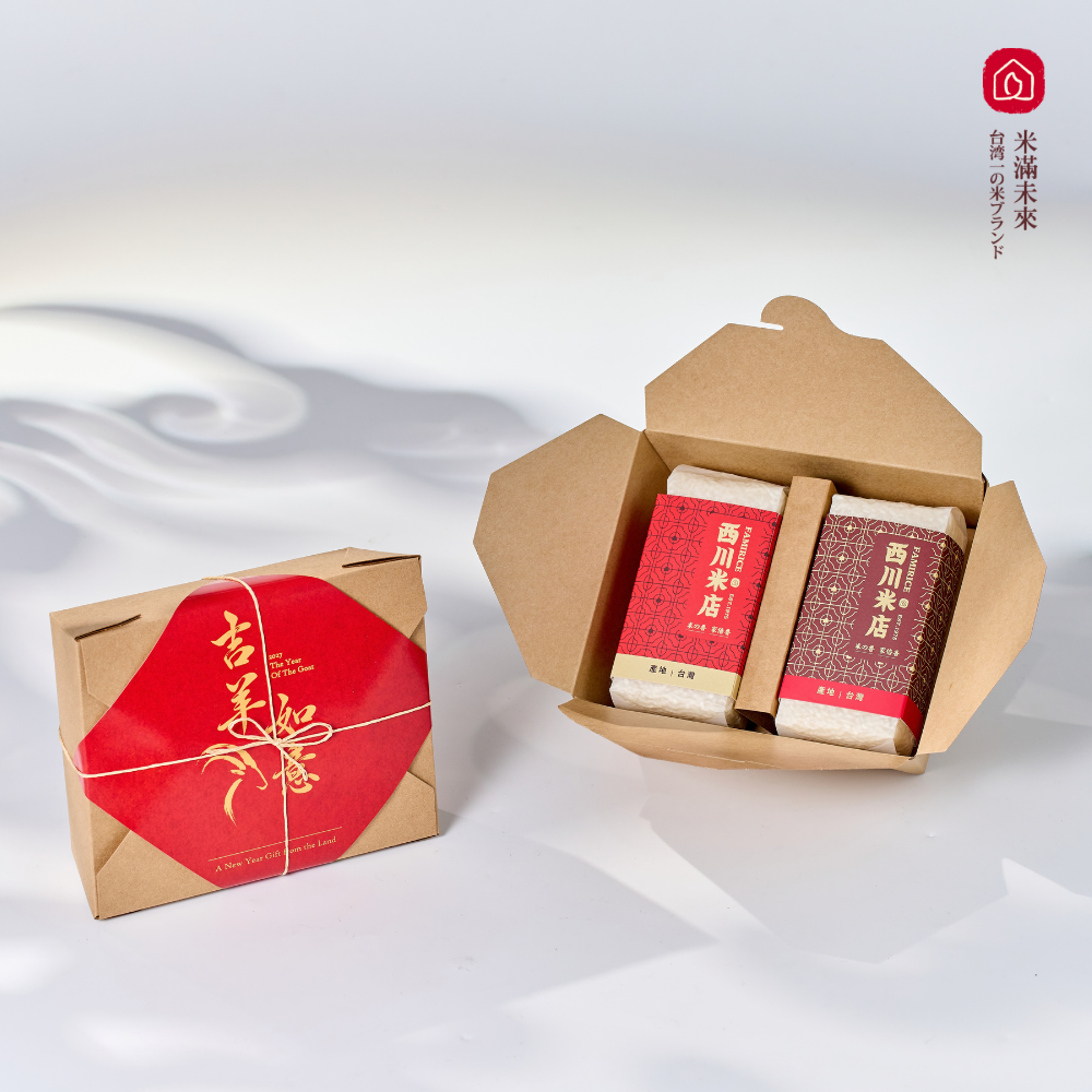 吉祥如意雙米禮盒基本款，牛皮盒內含兩包米與紅色封面