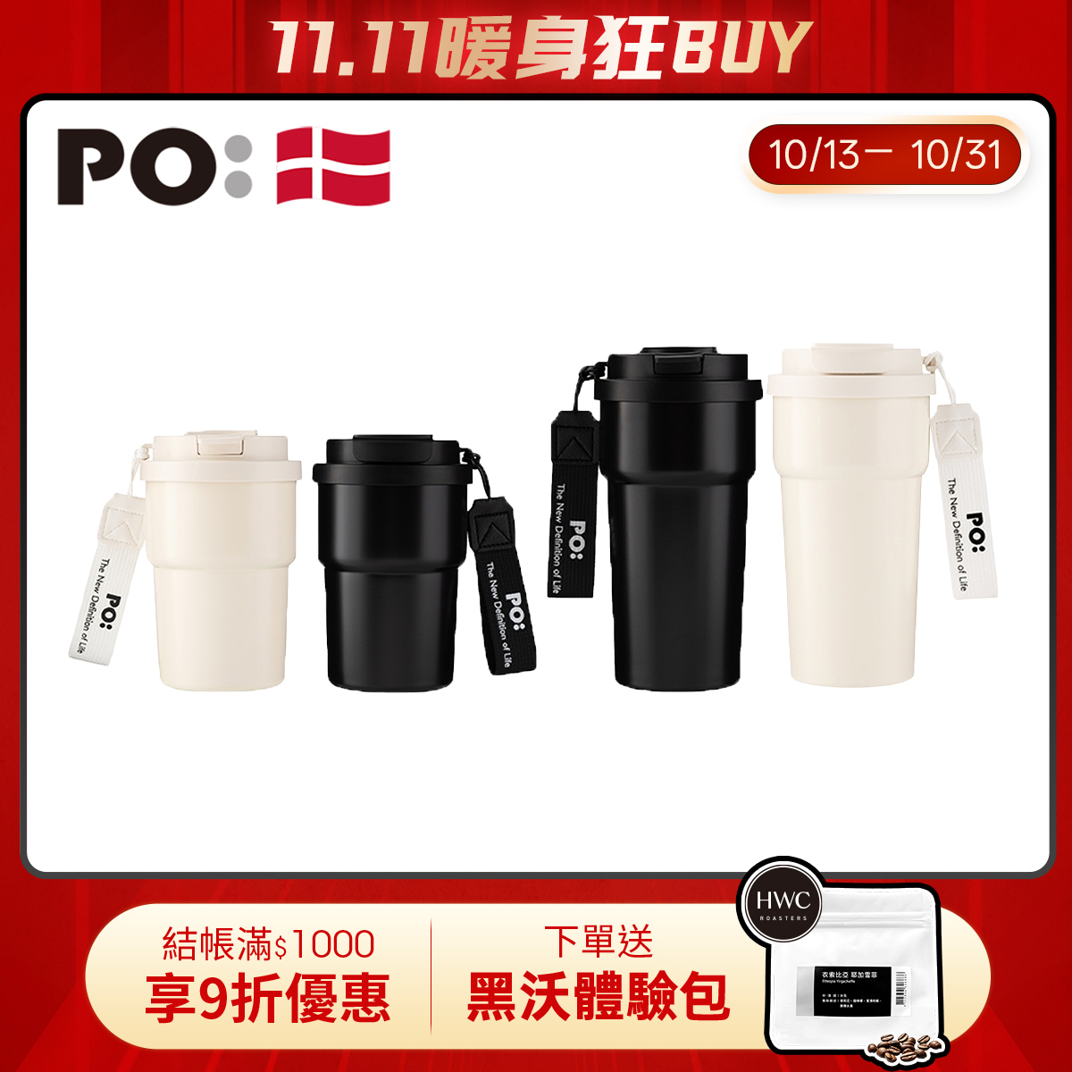 PO:Selected Dual Thermal 2.0 380ml/520ml (2 Colors)
