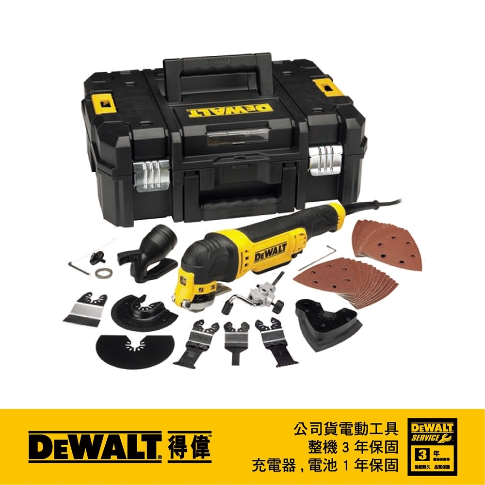 DEWALT 美國 得偉｜插電式三向切割高效能磨切機 插電磨切機 切割 附變形金剛工具箱｜DWE315K｜公司貨 DWE315