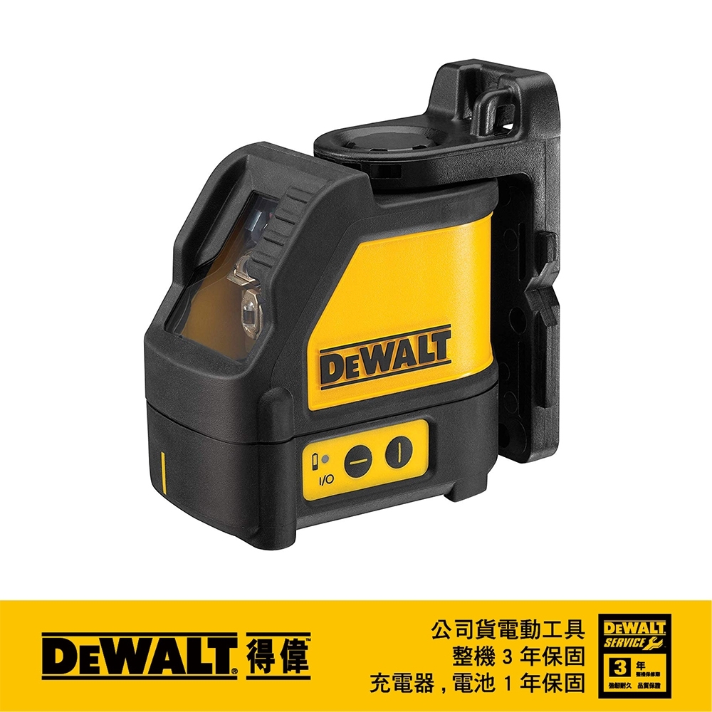 DEWALT 得偉 美國｜十字線 雷射墨線儀 綠光雷射 交叉 水平 垂直線雷射水平儀｜DW088CG｜公司貨 DW088CGK